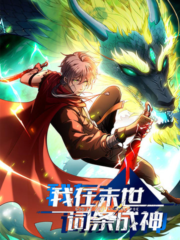 羞羞漫画在线观看