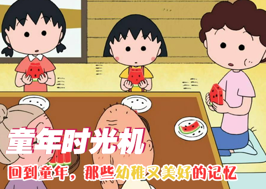 《黑男爵的花嫁》双男动漫