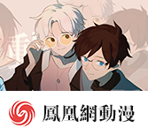 夏妻全集动漫全集免费观看